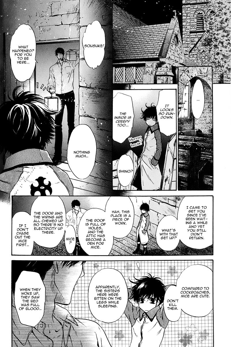 Hakkenden Chapter 15 #16