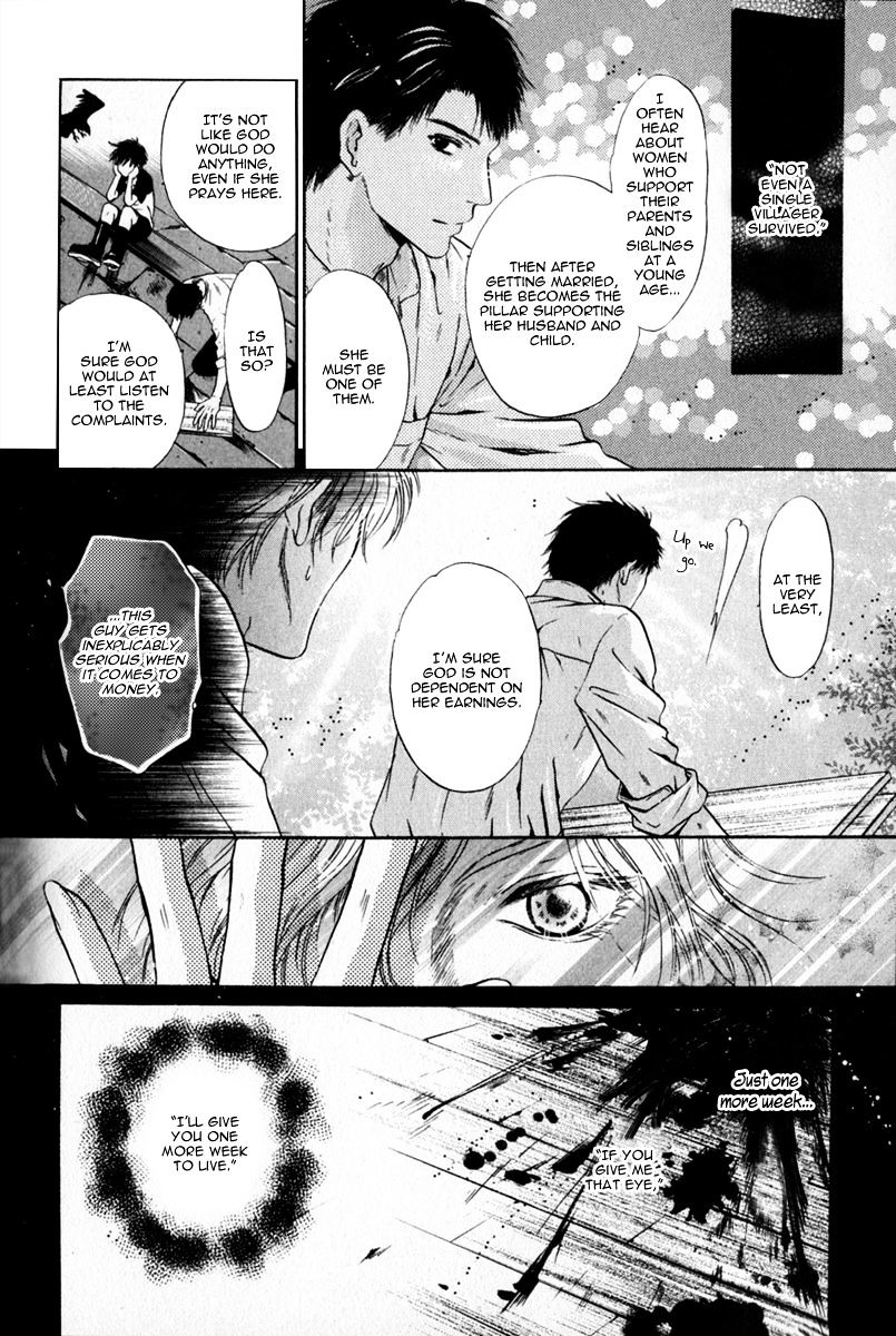 Hakkenden Chapter 15 #32