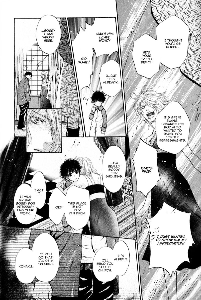 Hakkenden Chapter 15 #42