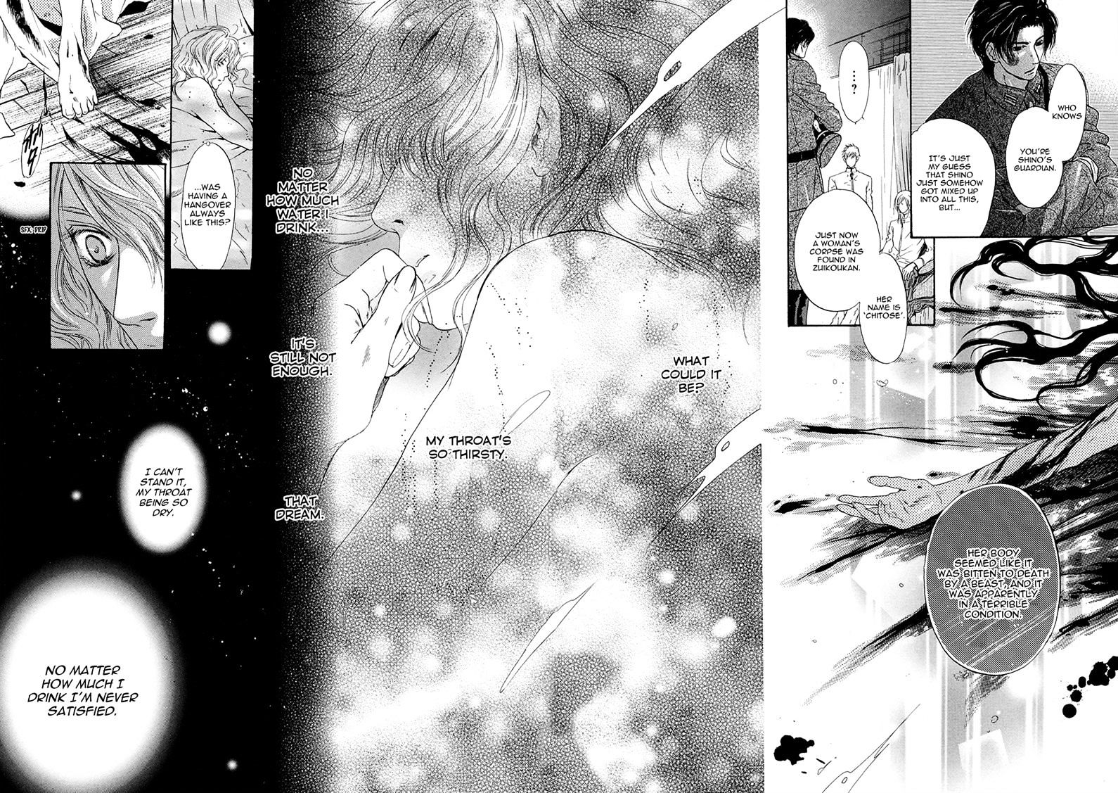 Hakkenden Chapter 17 #18