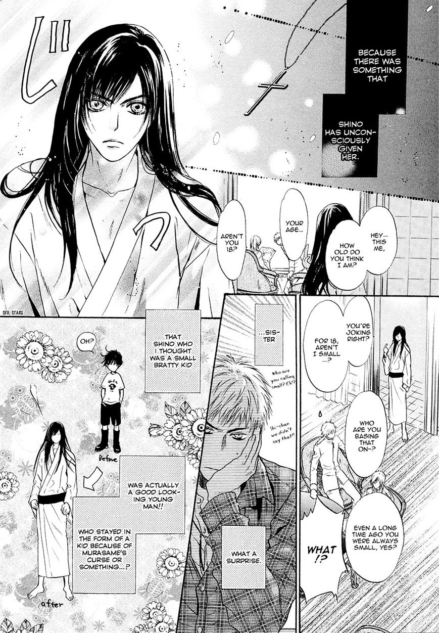 Hakkenden Chapter 17 #27