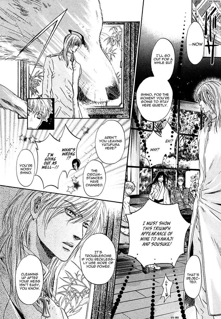 Hakkenden Chapter 17 #29