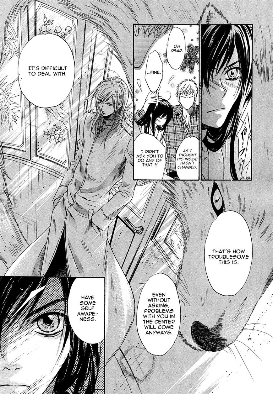 Hakkenden Chapter 17 #30