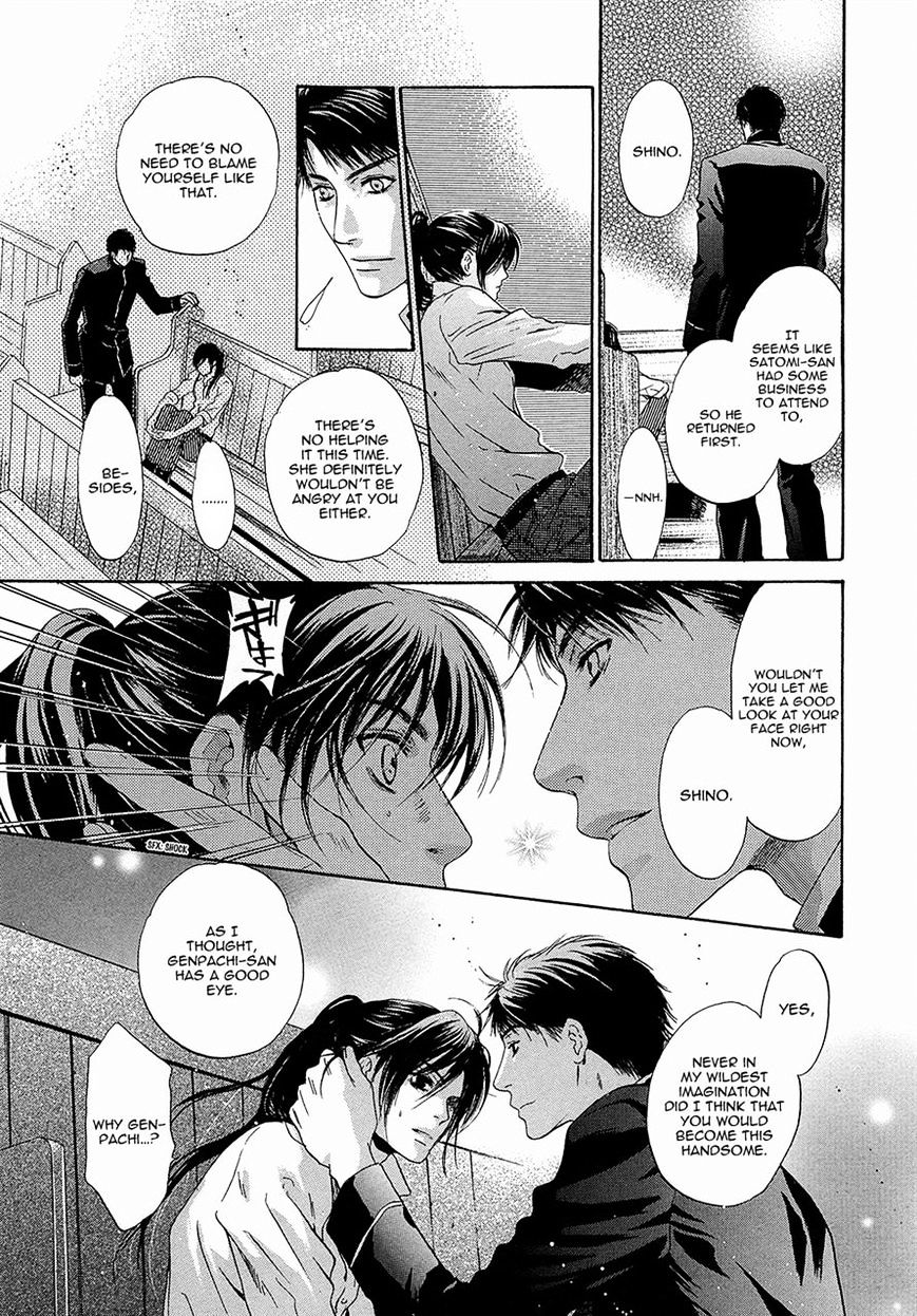 Hakkenden Chapter 17 #44