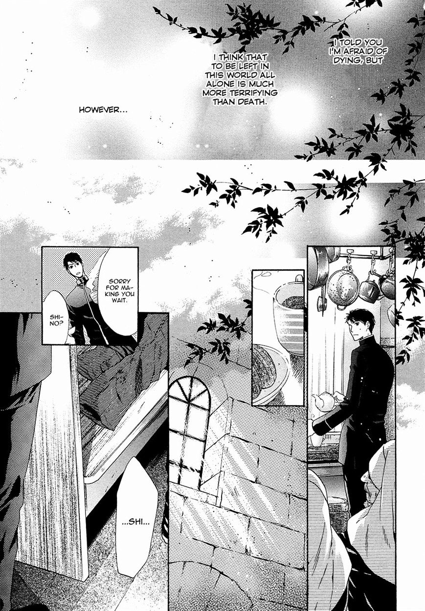 Hakkenden Chapter 17 #46