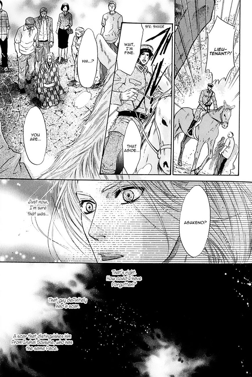 Hakkenden Chapter 14 #13