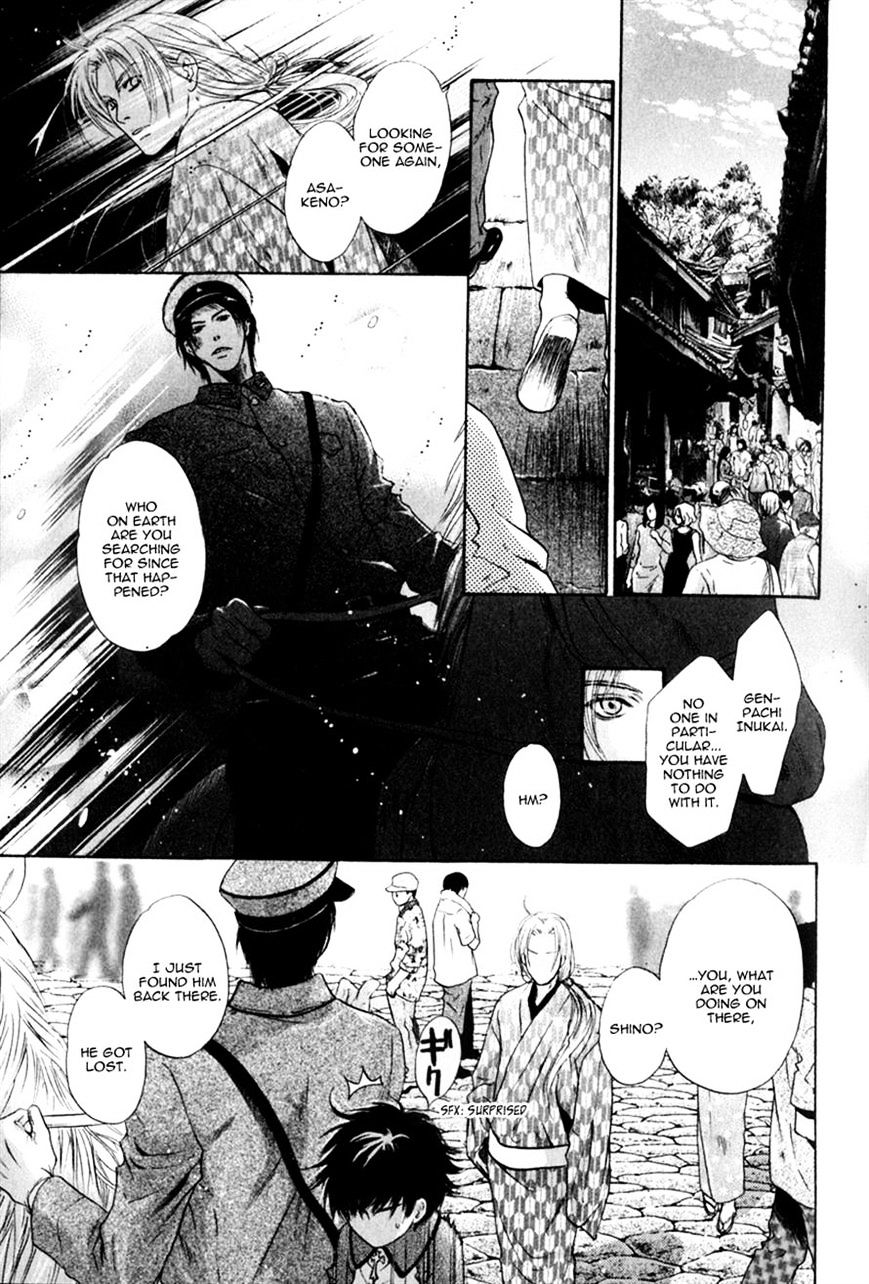 Hakkenden Chapter 14 #43