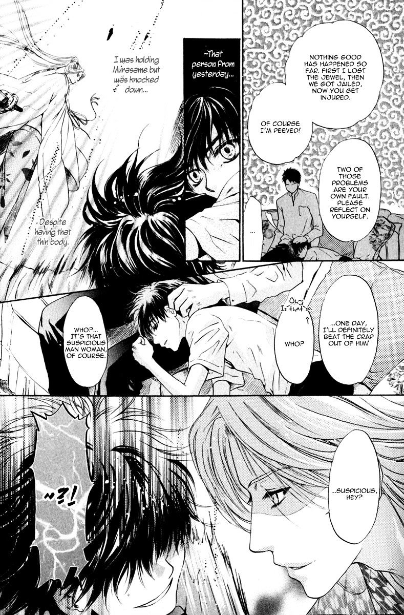 Hakkenden Chapter 12 #12