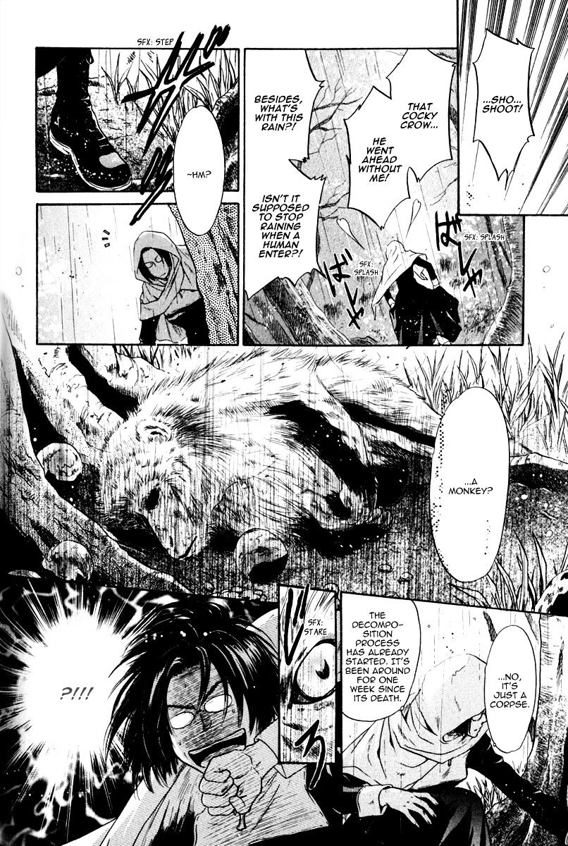 Hakkenden Chapter 12 #27