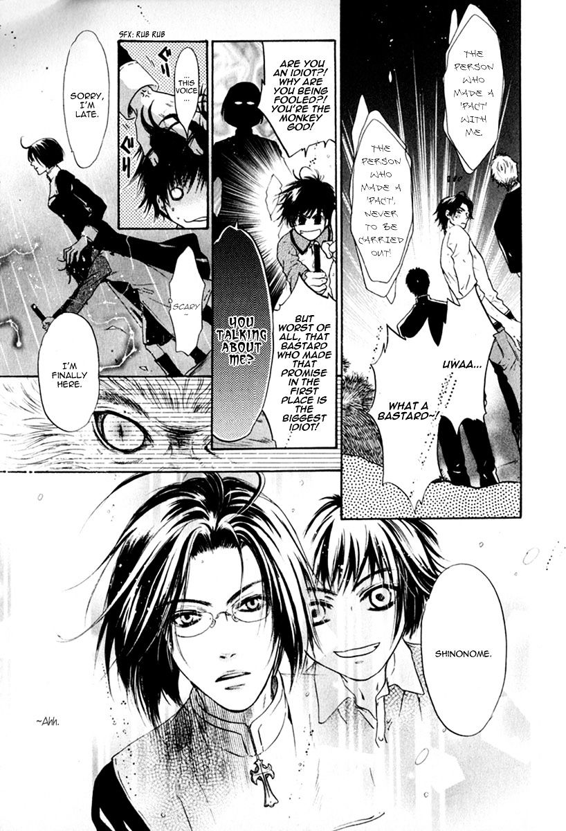 Hakkenden Chapter 12 #36