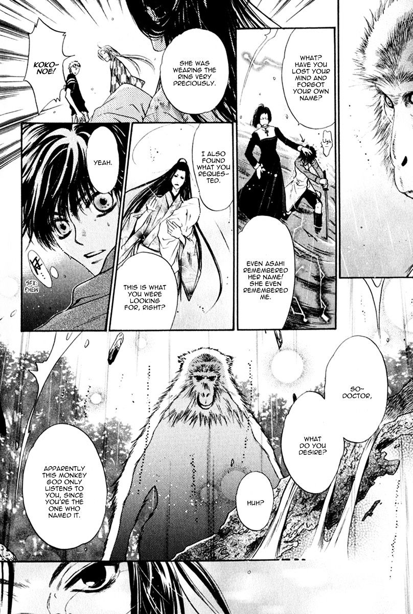 Hakkenden Chapter 12 #37