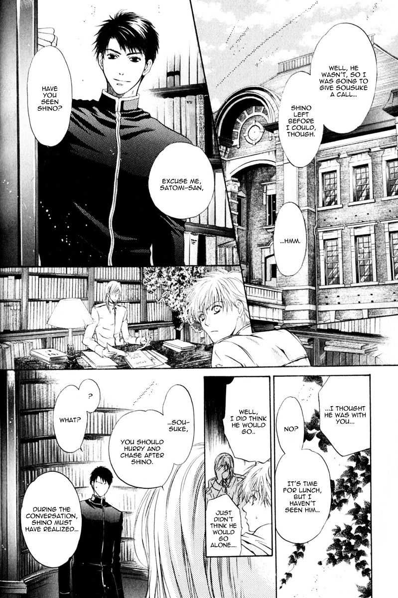 Hakkenden Chapter 10 #17