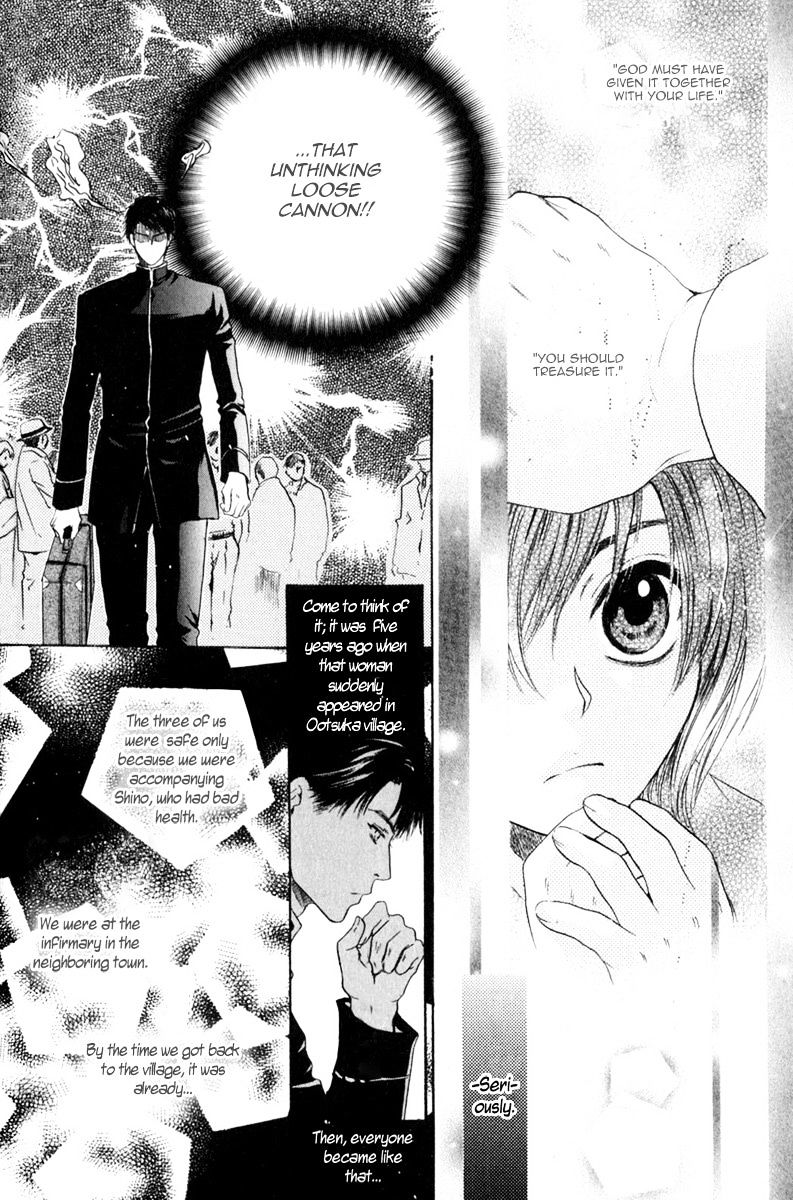 Hakkenden Chapter 10 #21