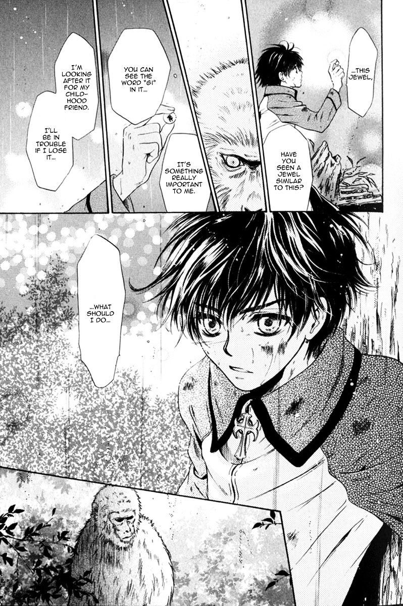 Hakkenden Chapter 10 #26