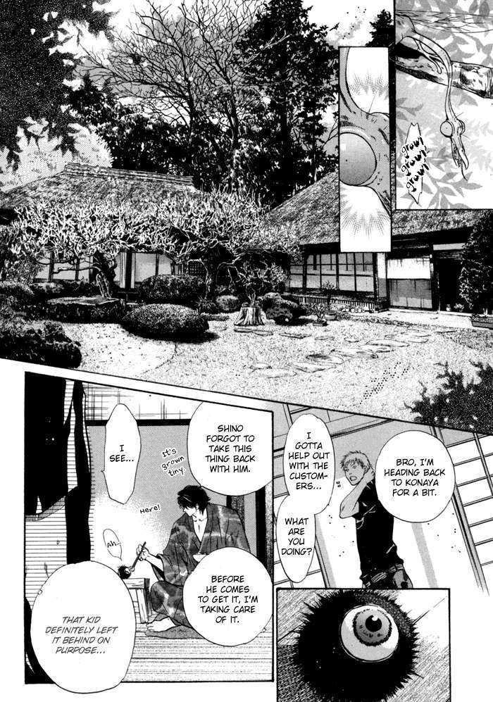 Hakkenden Chapter 8 #17