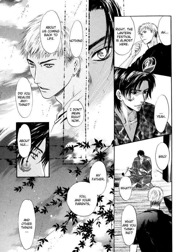 Hakkenden Chapter 8 #18