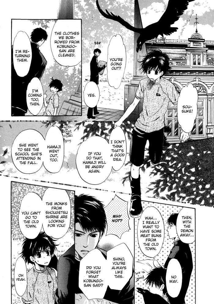 Hakkenden Chapter 8 #28