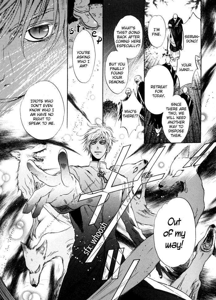 Hakkenden Chapter 8 #47