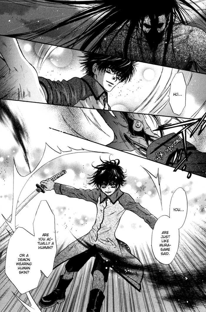 Hakkenden Chapter 6 #22