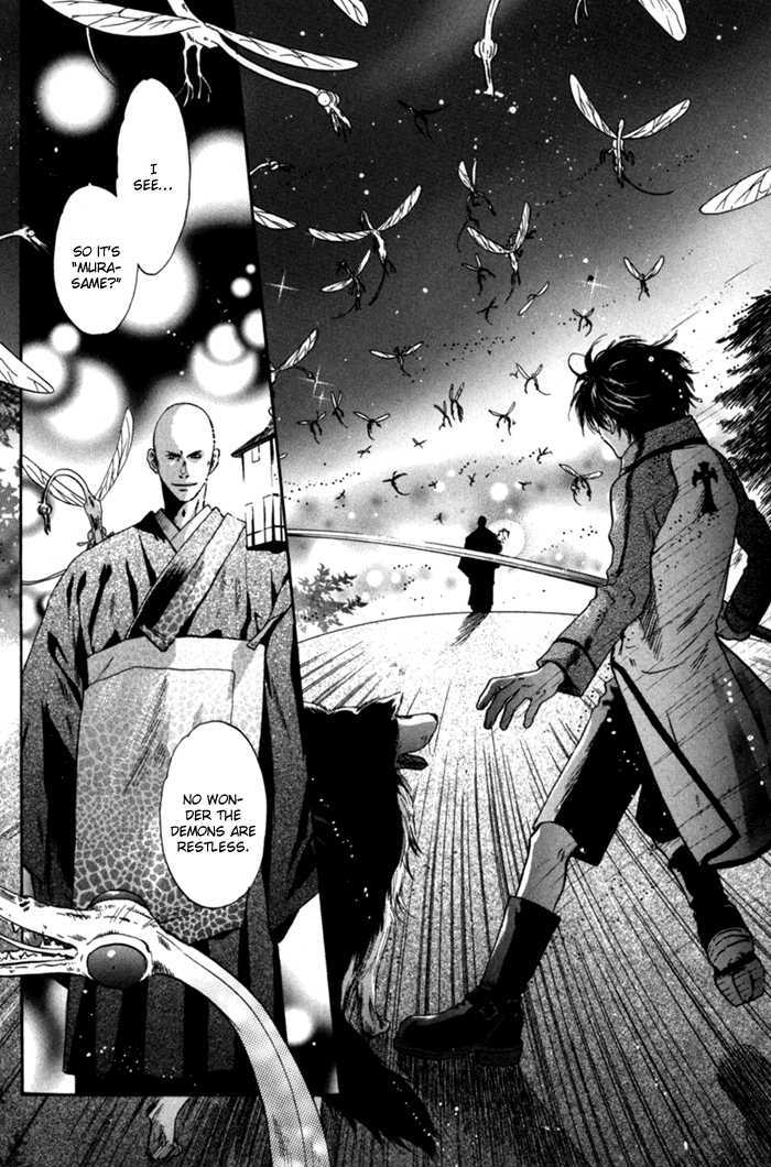 Hakkenden Chapter 6 #34