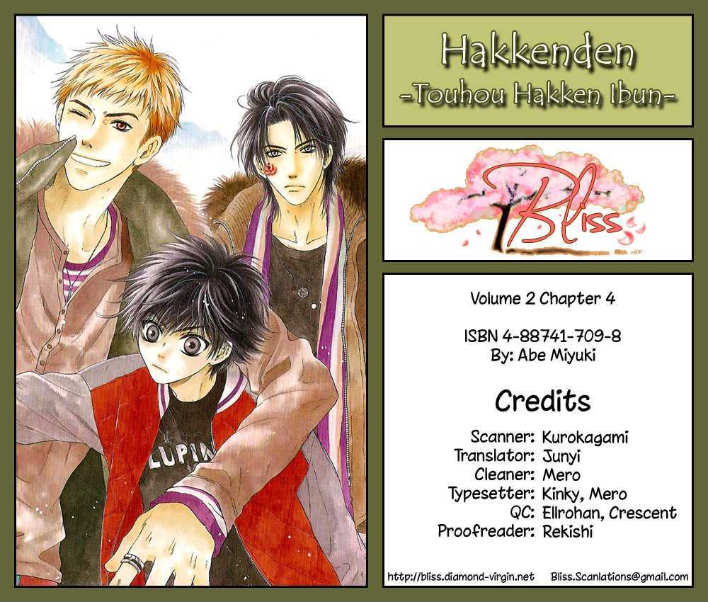 Hakkenden Chapter 4 #1