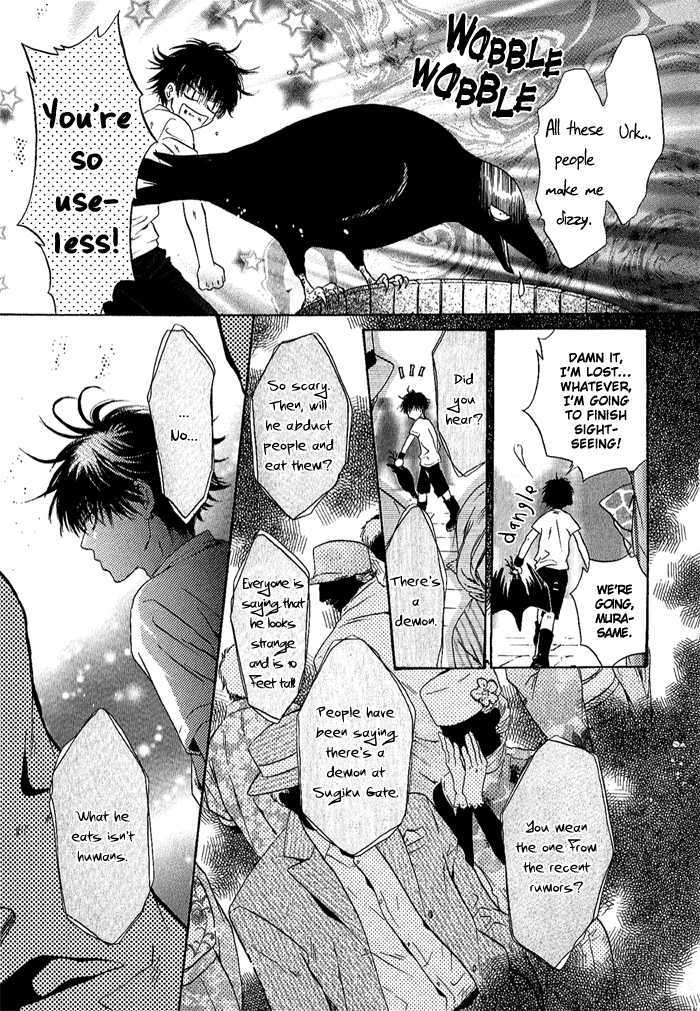 Hakkenden Chapter 4 #33