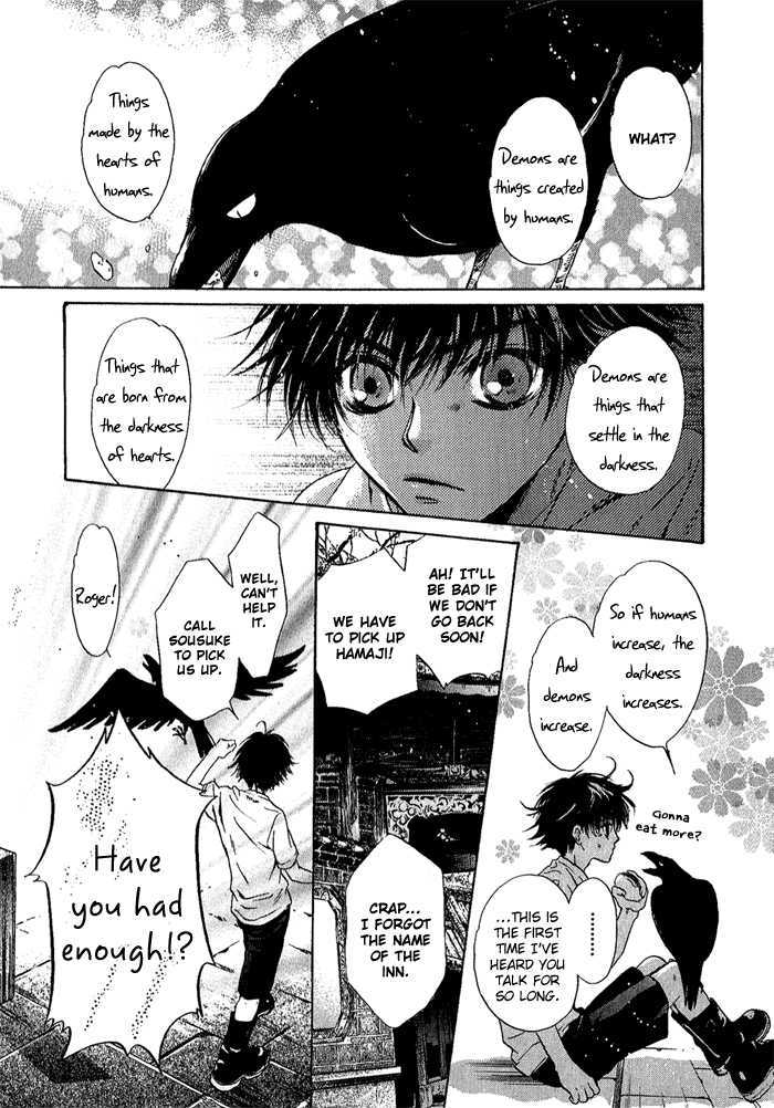 Hakkenden Chapter 4 #35