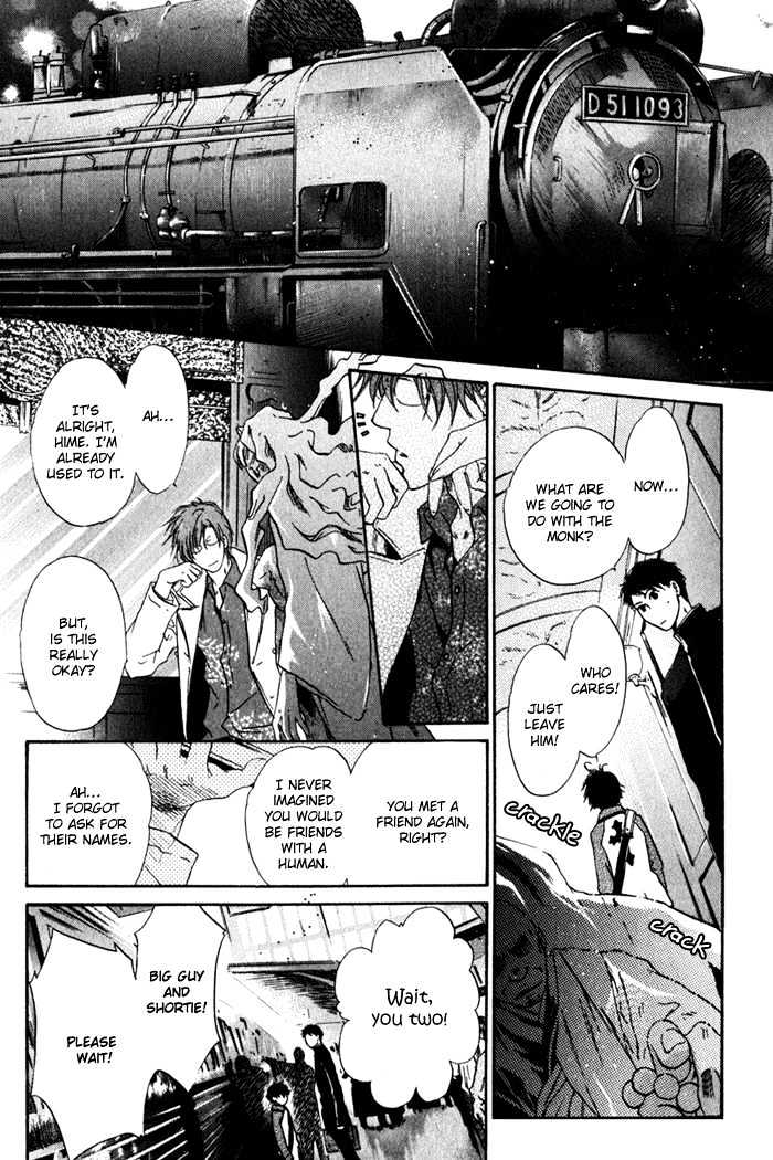 Hakkenden Chapter 3 #35