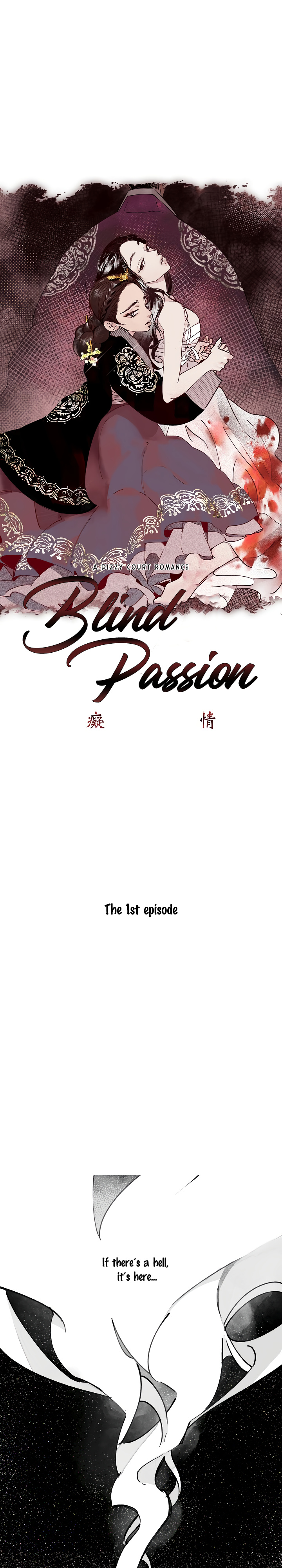 Blind Passion Chapter 1 #3