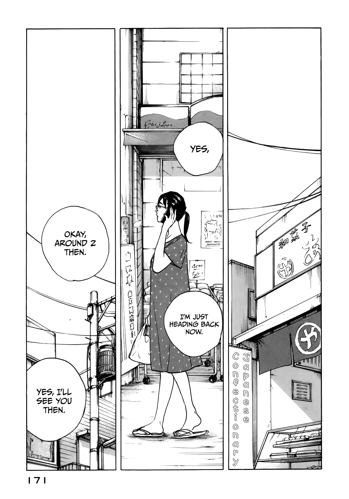 Sensei No Shiroi Uso Chapter 49 #16