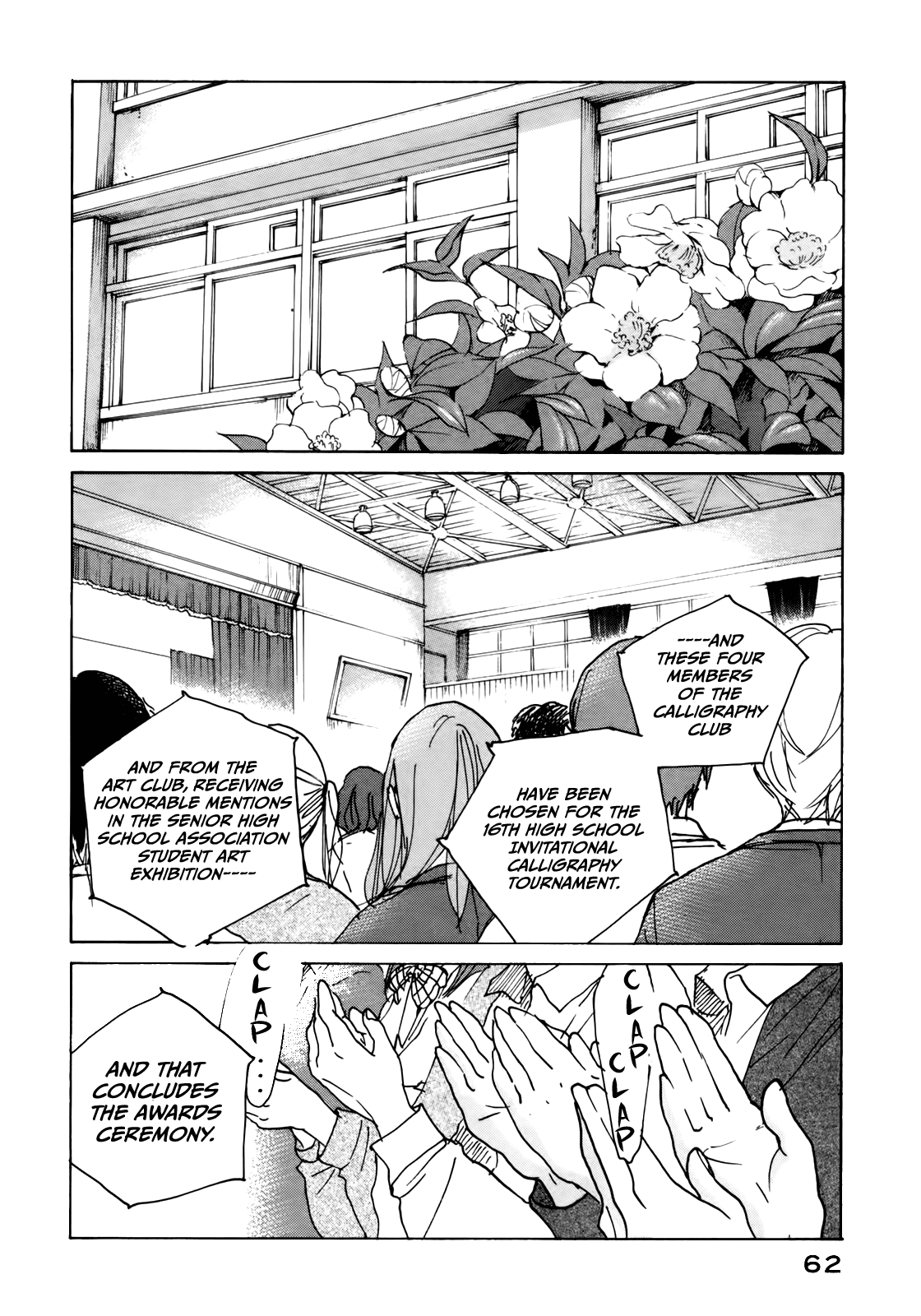 Sensei No Shiroi Uso Chapter 46 #2