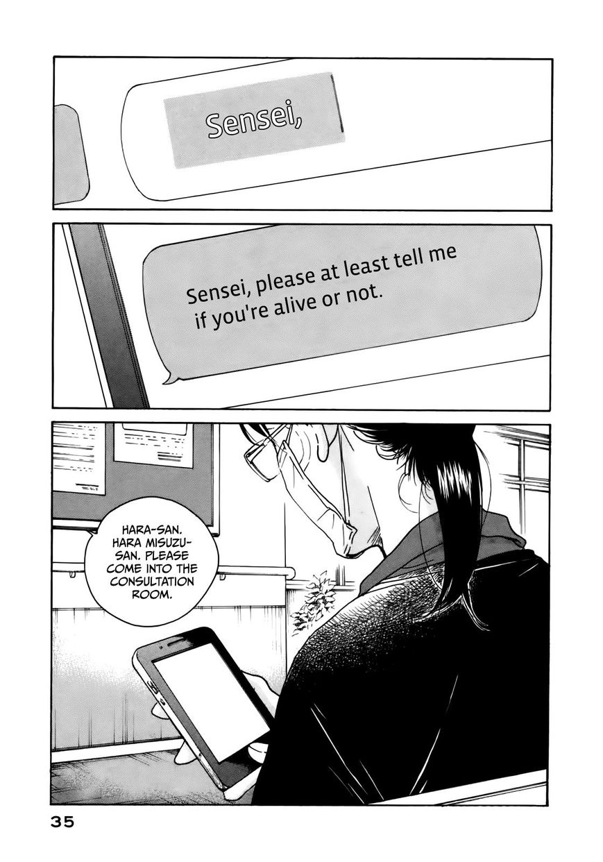 Sensei No Shiroi Uso Chapter 39 #3