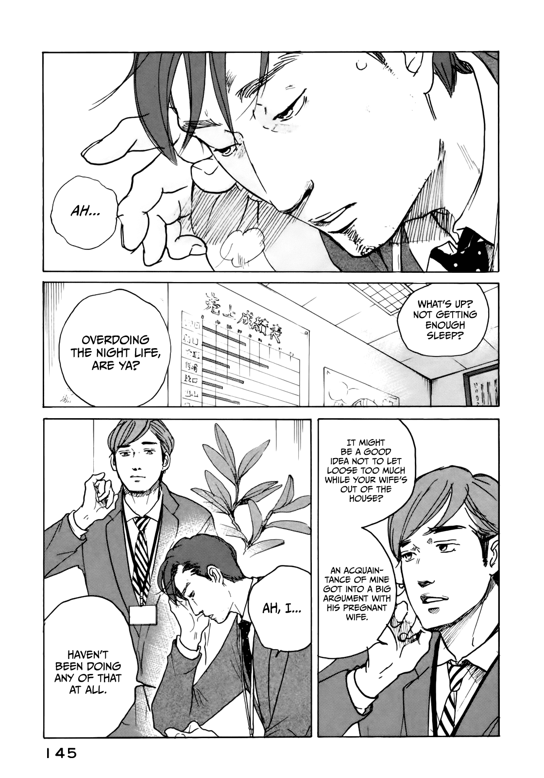 Sensei No Shiroi Uso Chapter 42 #21