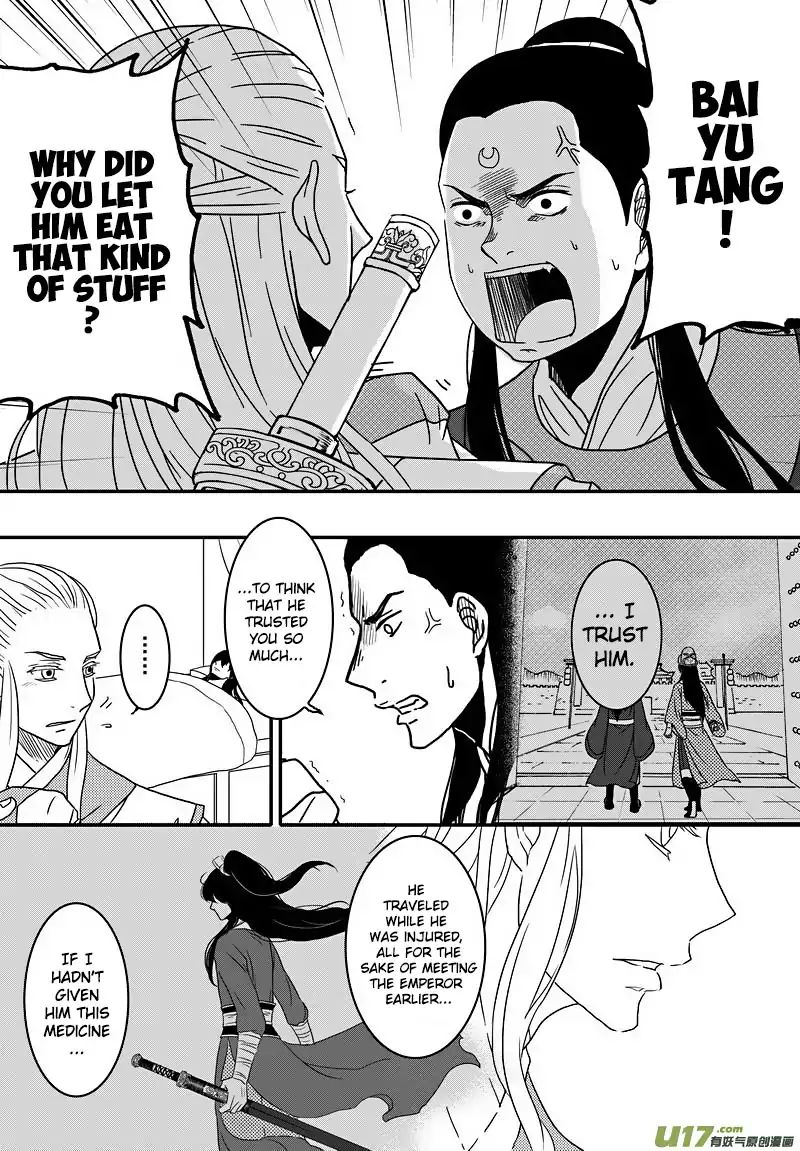 Kaifeng Qi Tan - Zhe Ge Bao Gong Bu Tai Xing Chapter 16 #6