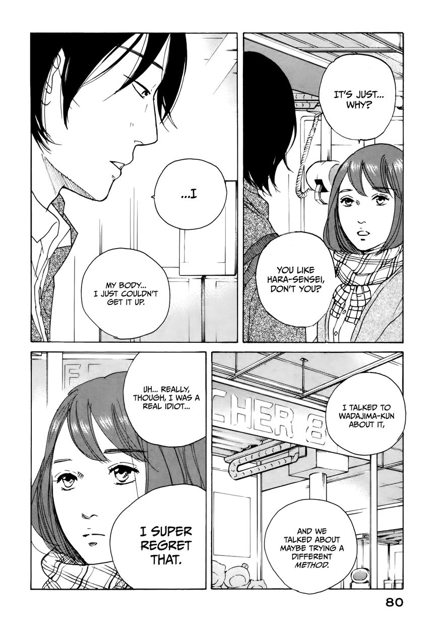 Sensei No Shiroi Uso Chapter 34 #12