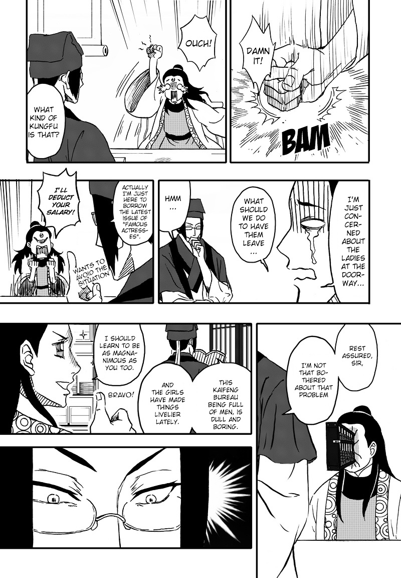 Kaifeng Qi Tan - Zhe Ge Bao Gong Bu Tai Xing Chapter 2 #13