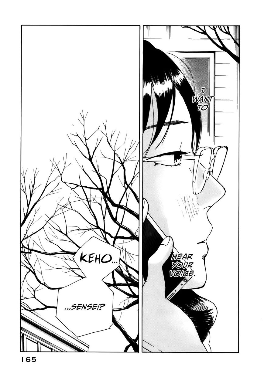 Sensei No Shiroi Uso Chapter 29 #29