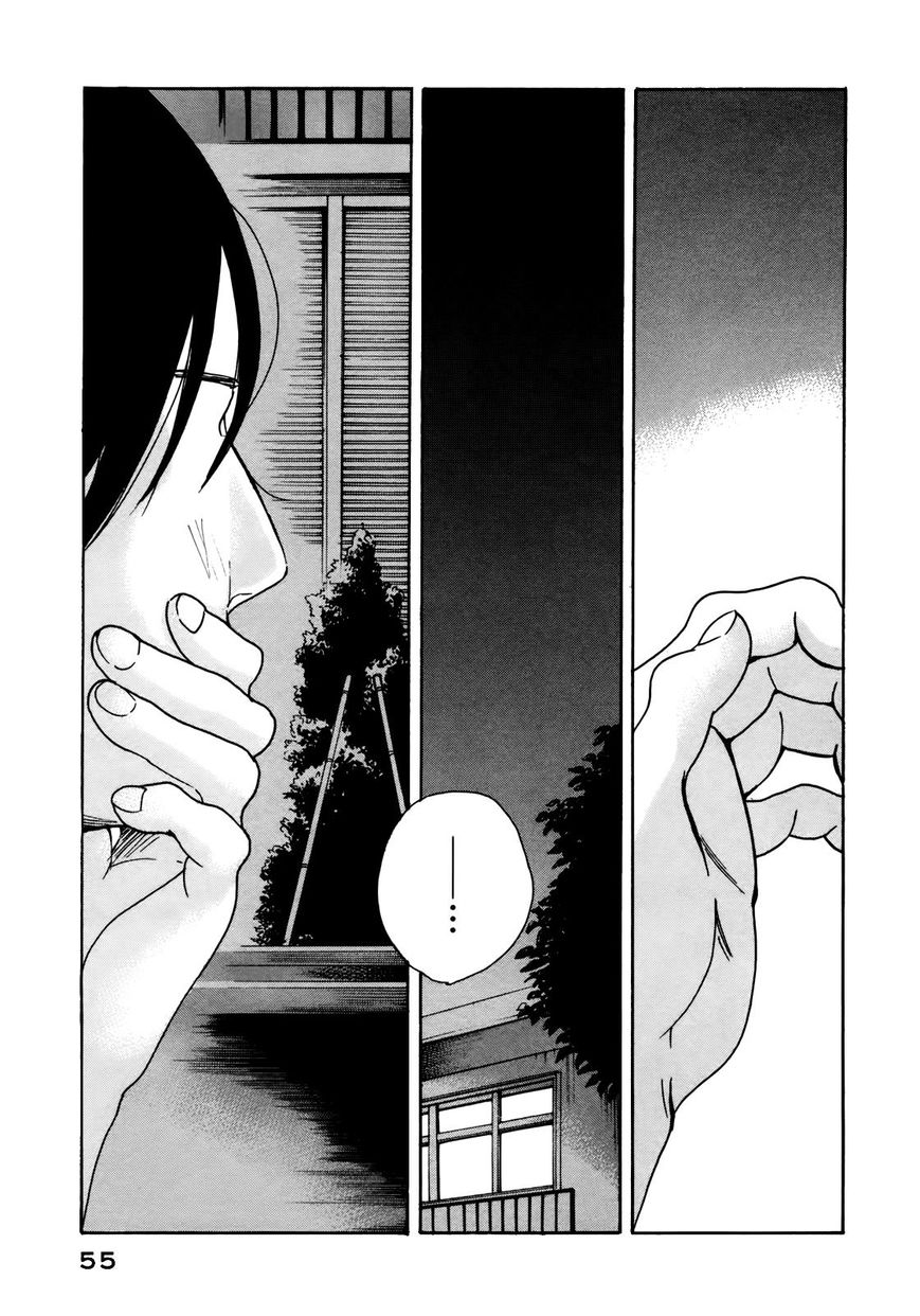 Sensei No Shiroi Uso Chapter 26 #18