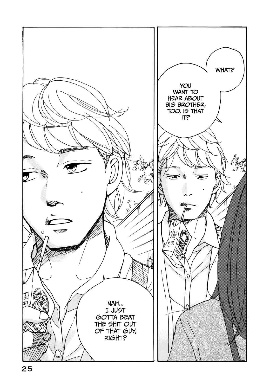 Sensei No Shiroi Uso Chapter 25 #28