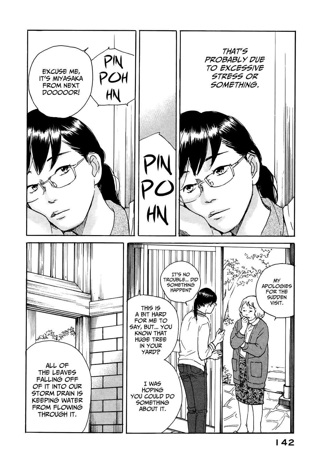 Sensei No Shiroi Uso Chapter 23 #10