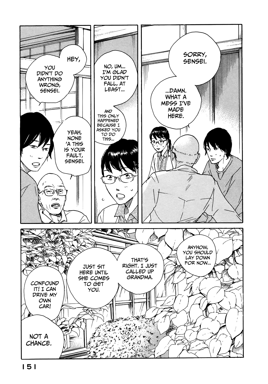 Sensei No Shiroi Uso Chapter 23 #19