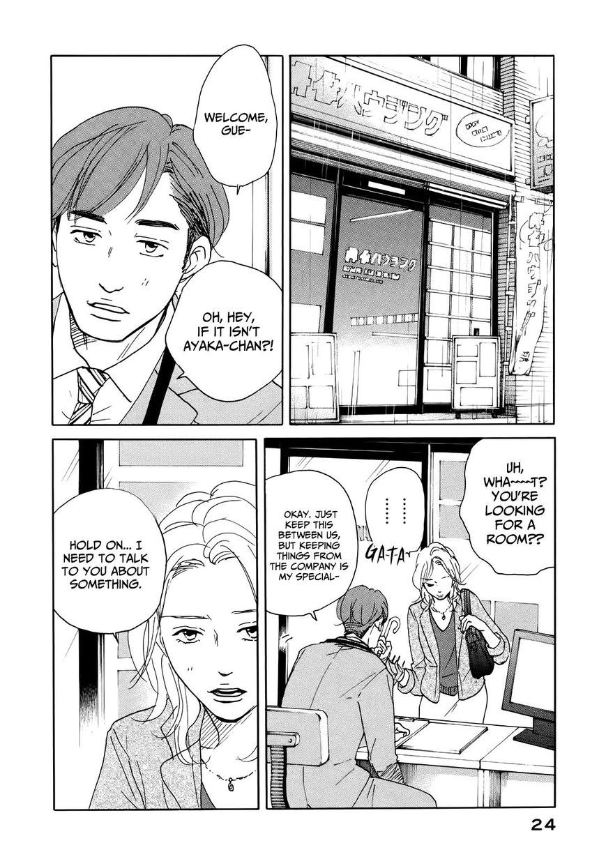 Sensei No Shiroi Uso Chapter 19 #27