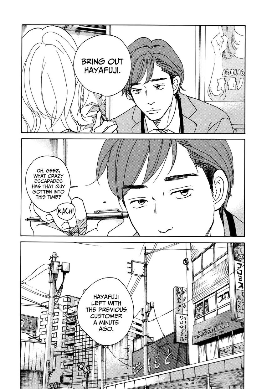 Sensei No Shiroi Uso Chapter 19 #28