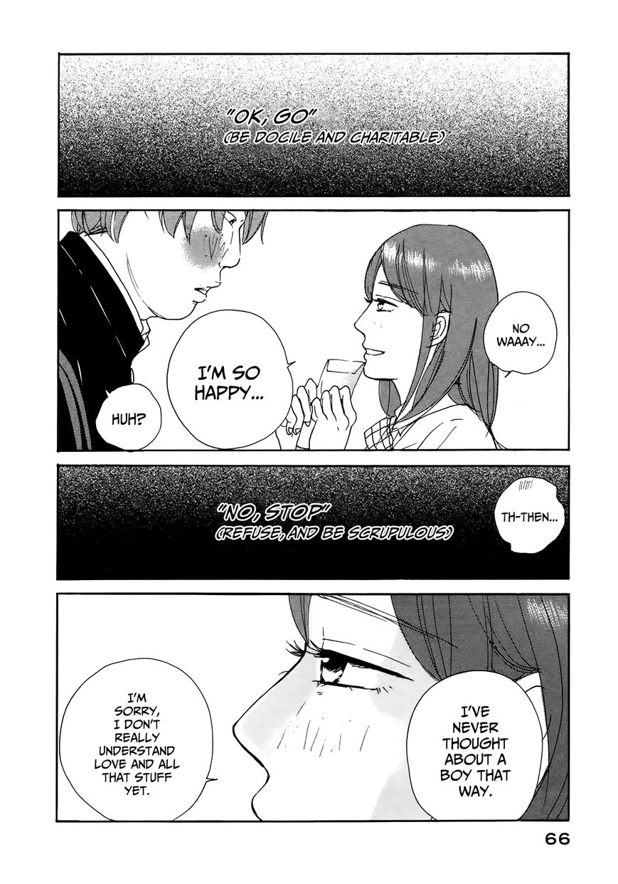 Sensei No Shiroi Uso Chapter 15 #2