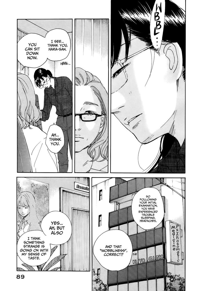 Sensei No Shiroi Uso Chapter 15 #23