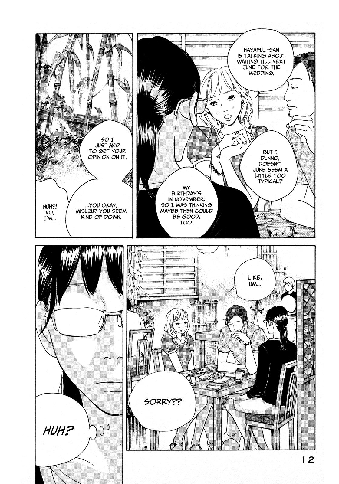 Sensei No Shiroi Uso Chapter 1 #17