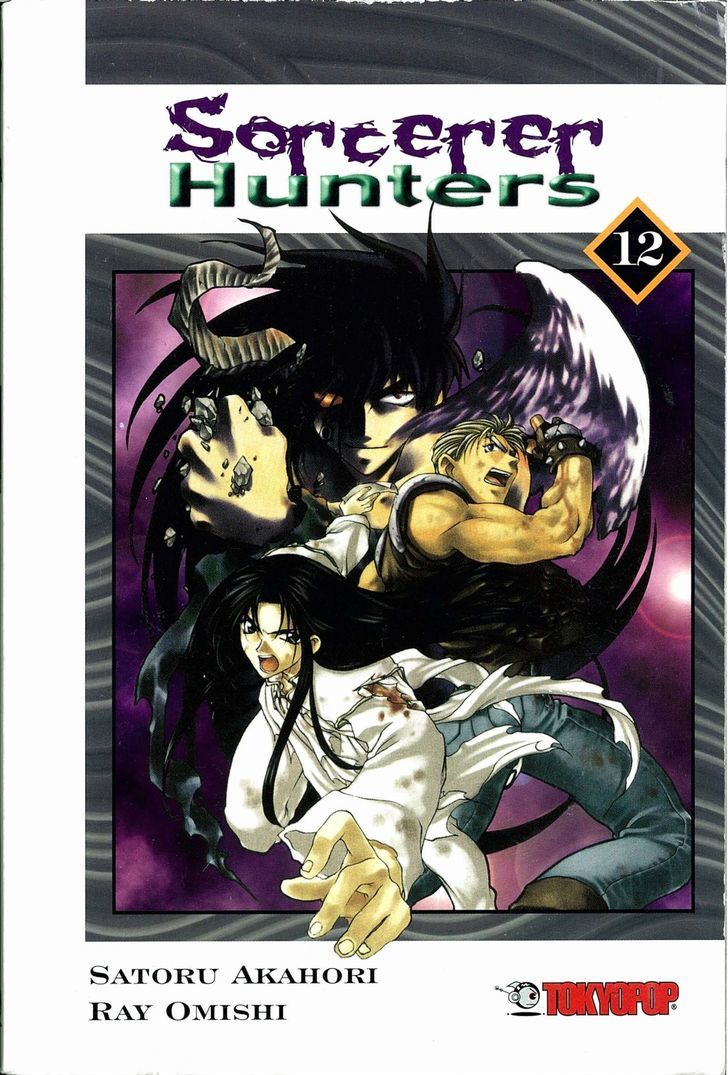 Bakuretsu Hunters Chapter 61 #1