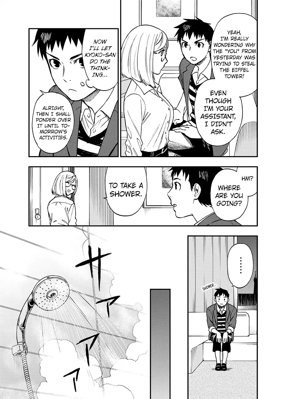 Okitegami Kyouko No Bibouroku Chapter 14 #8