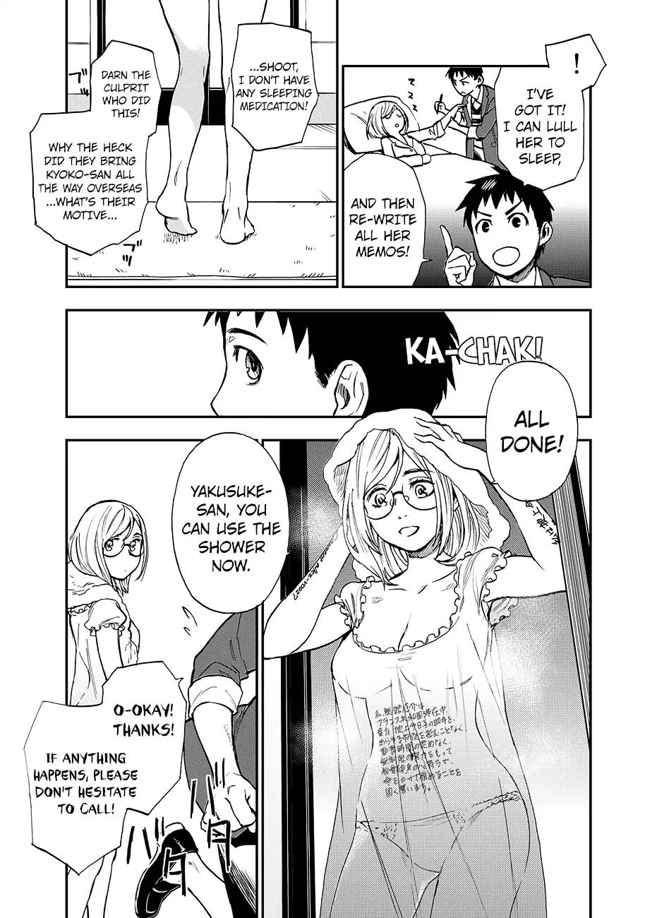 Okitegami Kyouko No Bibouroku Chapter 14 #10