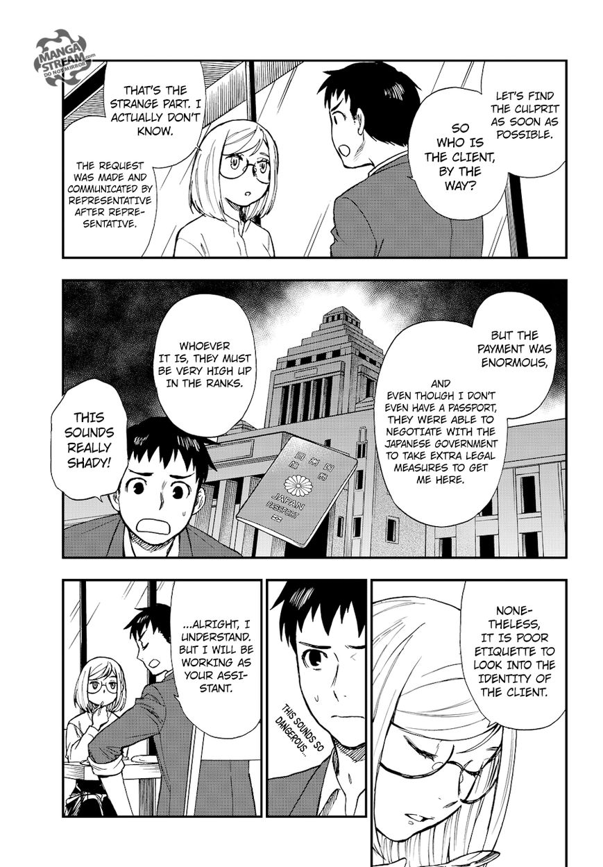 Okitegami Kyouko No Bibouroku Chapter 13 #21